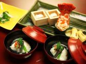 日本料理 摩耶のおすすめ料理3