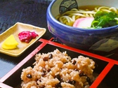 相生 桂のおすすめ料理2