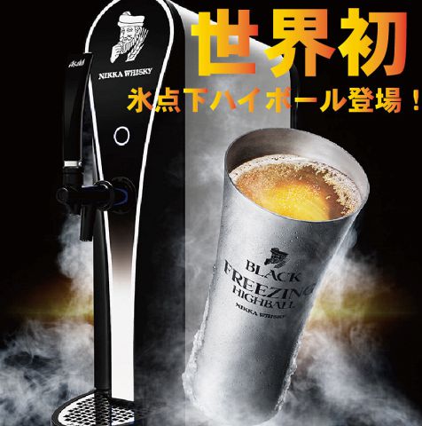 マーチングリル Martin Grill 岐阜店 居酒屋 のドリンク ホットペッパーグルメ