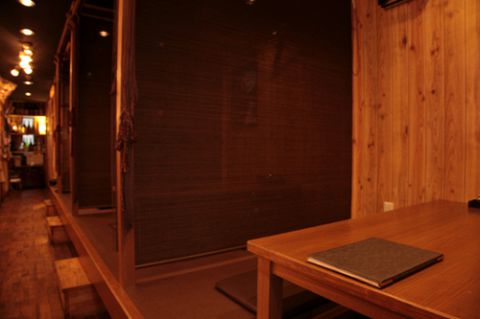 笑楽飲 一心 柏原市 居酒屋 ホットペッパーグルメ