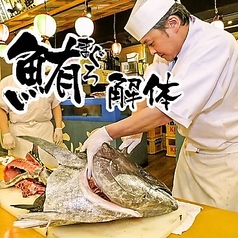 浜焼き海鮮居酒屋 大庄水産 京急鶴見店の写真