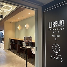 Cafe&Bar ととのうのコース写真