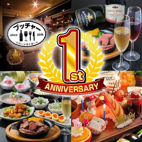 話題の肉＆お酒を愉しむ居酒屋★ワイン＆肉好きの貴方にピッタリのビストロ居酒屋