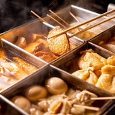 さつま居酒屋 えご家 えごやのおすすめ料理2