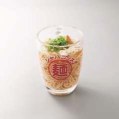 〆のジョッキ麺(にゅうめん)