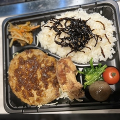 ハンバーグ弁当
