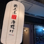 はなゆ
