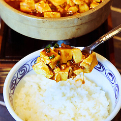 MANYU定番 麻婆豆腐