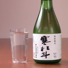 ≪ミニボトル≫寒北斗 純米(福岡)