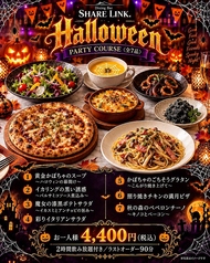 diningbar SHARE LINKのコース写真