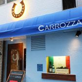 カロッツァ CARROZZAの詳細