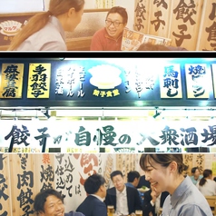 餃子食堂マルケン 天満橋店の写真