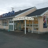 すし処 海音 本店のURL1