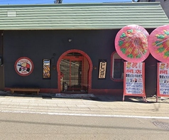 越後湯沢鉄板ビストロネボケ 店舗画像
