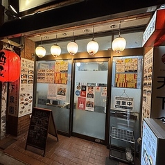 天下食園の雰囲気2