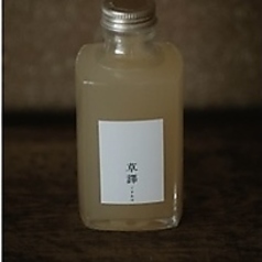 草譯（くさわけ）