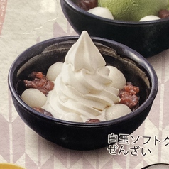 白玉ソフトクリームぜんざい