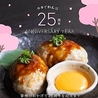 くいもの屋 わん 新小岩店のおすすめポイント3