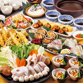 はなの舞 新小岩店のおすすめ料理2