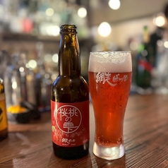 【網走ビール】 桜桃の雫