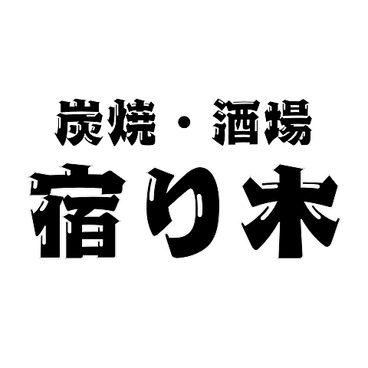 はやりや新店の雰囲気1