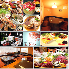 個室の和食ランチならここ 町田でお昼ご飯におすすめなお店 ホットペッパーグルメ
