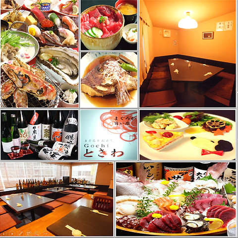 町田の座敷・個室・新鮮鮮魚・町田で35年以上続く寿司店