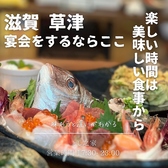 海鮮居酒屋 とし之家のおすすめ料理3