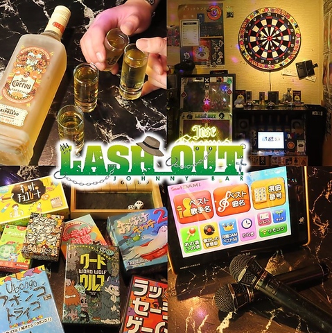 すすきの/ダーツ/カラオケ/テキーラ/ゲーム/二次会/貸切/飲み放題/喫煙可/宴会/忘年会