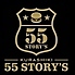 55 STORY S ゴーゴーストーリーズのロゴ