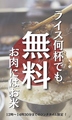 焼肉ホルモン 肉匠 かど家 アポロ店のおすすめ料理1