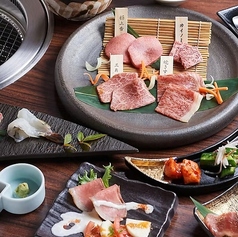 焼肉米沢亭のコース写真