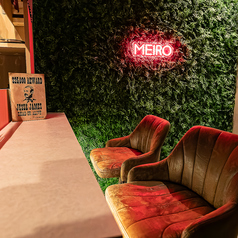 Meiro メイロの特集写真