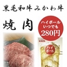 はなぶさ精肉店のおすすめポイント1