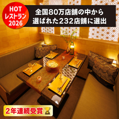 億万鳥者 新宿本殿の雰囲気2