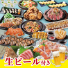 月あかり 青森駅前店のおすすめポイント2