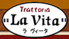 トラットリア ラ ヴィータ Trattoria La Vitaロゴ画像