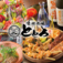 カレーの通販サイト(宮城)