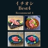 焼肉 牛壱心 浅草EKIMISE店のおすすめポイント2