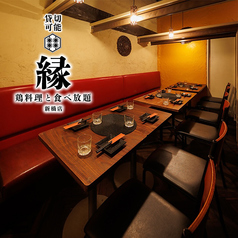 新橋居酒屋ダイニング縁 ENISHIの写真