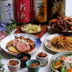 横浜ドラテンのコース写真