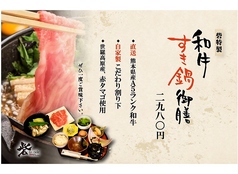 砦 to-rideのコース写真