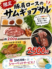 焼肉工房 憶 おくのおすすめ料理1