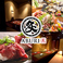 炙 ABURI aune海浜幕張店の画像
