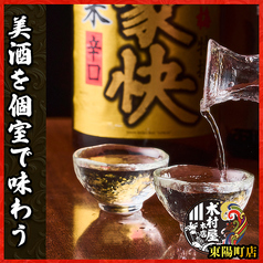 木村屋本店 東陽町店の特集写真