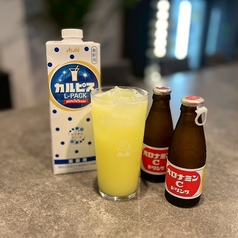 オロカルソーダ