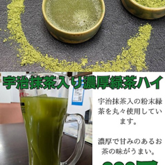 他の店にはないドリンクがたくさん!