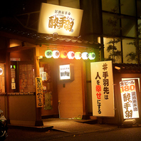 【金沢でのご宴会に】＜人気＞鍋の宴会コースが多彩◎