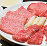 焼肉 和味 若葉のおすすめポイント2