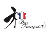 Bar Francais 和のスタッフ1
